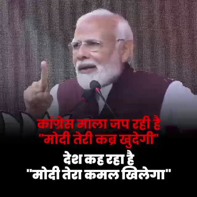 मोदी तेरा कमल खिलेगा… सच हुई PM की भविष्यवाणी, त्रिपुरा समेत तीन राज्यों में बड़ा फायदा