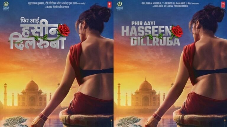 Taapsee Pannu: तापसी पन्नू ने साड़ी में ढाया कहर, कहा- ‘न चलन से न चाल से..’