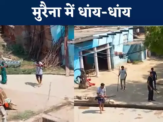 मुरैना हत्याकांड: शवों के अंतिम संस्कार से इनकार, आरोपियों के घर पर बुलडोजर चलाने की मांग