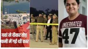 SIT ने पूरी की नोएडा के इंजीनियर युवराज मेहता की मौत की जांच!