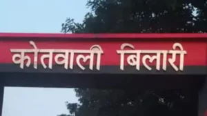 यह शिकायत छात्रा के भाई ने उसकी पांच नाबालिग सहेलियों के ख़िलाफ़ दर्ज कराई है. ये सभी लड़कियां एक ही स्कूल में कक्षा 12 की छात्राएं हैं. पुलिस ने उत्तर प्रदेश विधि विरुद्ध धर्म संपरिवर्तन प्रतिषेध अधिनियम 2021 की धारा 5 और धारा 5(1) के तहत मामला दर्ज किया है. इस मामले से जुड़ा एक सीसीटीवी फुटेज भी सोशल मीडिया पर वायरल है, जिसमें शिकायतकर्ता की बहन बुर्क़ा पहने नज़र आ रही है. यह घटना पिछले महीने दिसंबर के आख़िरी सप्ताह की बताई जा रही है. बीबीसी इस वीडियो की सत्यता की पुष्टि नहीं करता है. बिलारी के पुलिस उपाधीक्षक अशोक कुमार ने बीबीसी हिन्दी से कहा, "लड़की के भाई की शिकायत पर रिपोर्ट दर्ज की गई है. एक नाबालिग लड़की नामजद है, जबकि अन्य चार अज्ञात हैं. मामले की जांच जारी है." क्या कह रहे हैं लड़की के परिजन? मामला सामने आने के बाद अभियुक्त नाबालिग लड़की के घर पर मीडिया की आवाजाही बढ़ गई है. लड़की के ताऊ ने आरोपों से इनकार किया है. उन्होंने बीबीसी हिन्दी से कहा, "जो आरोप लगाए जा रहे हैं, ऐसा कुछ नहीं है. वह लड़की हमारी बच्ची की सहेली है."