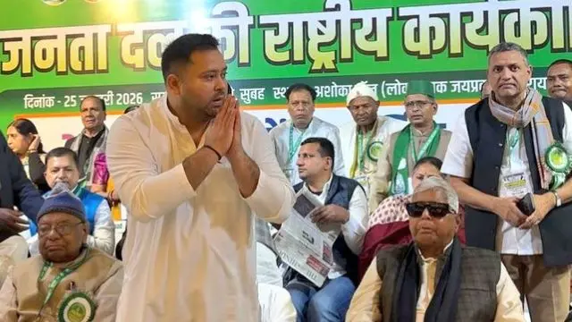 आरजेडी के कार्यकारी अध्यक्ष बनाए गए तेजस्वी यादव, क्या बोलीं रोहिणी आचार्य?