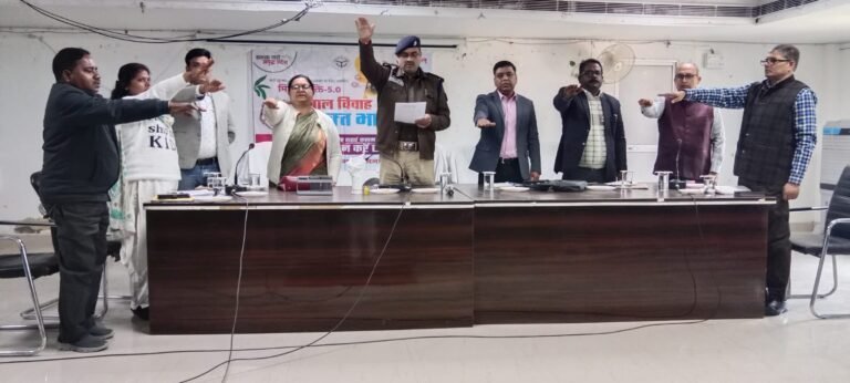 बाल विवाह मुक्त भारत अभियान की मासिक समीक्षा बैठक संपन्न