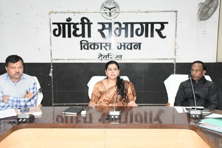 सीएम डैशबोर्ड पर योजनाओं की समीक्षा, डीएम ने दिए निर्देश