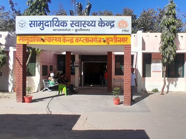 कप्तानगंज सीएचसी के लेबर रूम में जबरन घुसा तथाकथित पत्रकार, स्टॉफ नर्स को धमकाया