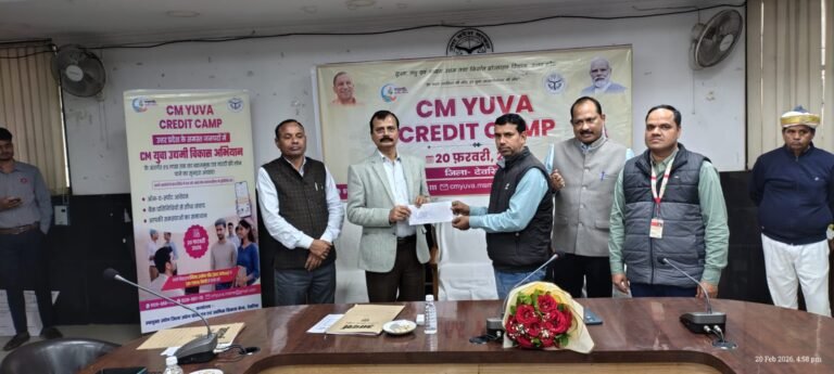युवा क्रेडिट कैम्प में लाभार्थियों को मिला ऋण स्वीकृति पत्र