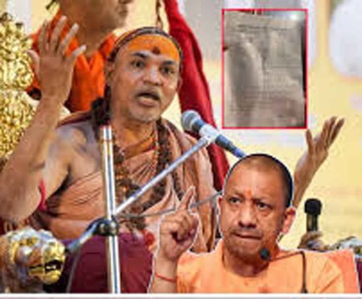 लखनऊ पहुंचे स्वामी अविमुक्तेश्वरानंद, आज से शुरू करेंगे गो-प्रतिष्ठा जनजागरण अभियान