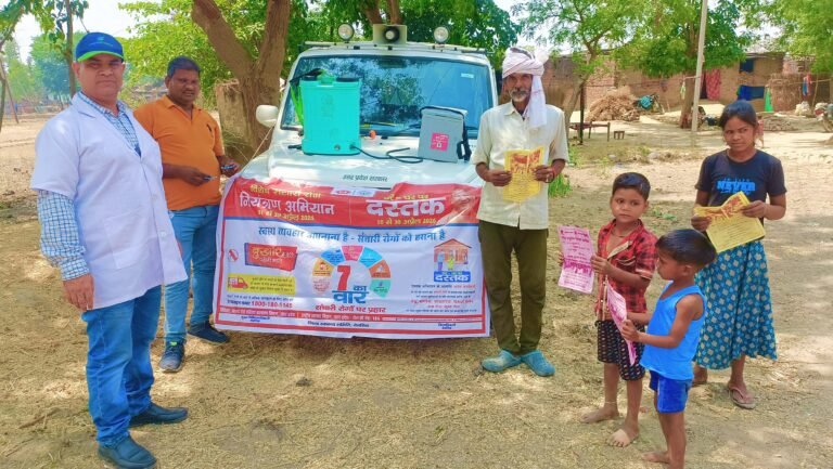 संचारी रोग नियंत्रण अभियान के तहत किया गया जागरूक