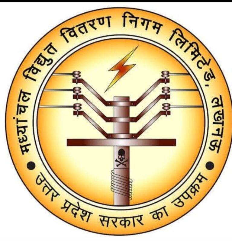 अमौसी जोन नए विद्युत संयोजन देने में नियमों की अनदेखी कर रहे अवर अभियंता 
